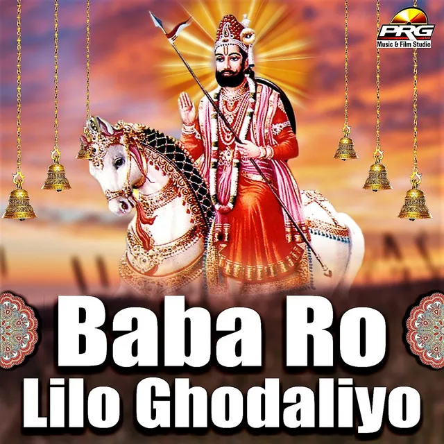 Baba Ro Lilo Ghodaliyo