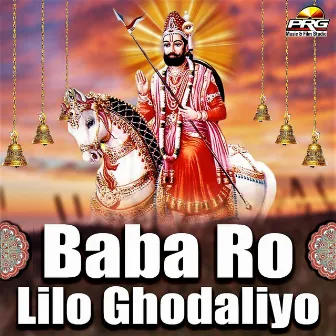 Baba Ro Lilo Ghodaliyo by Tarun