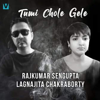 Tumi Chole Gele by Rajkumar Sengupta