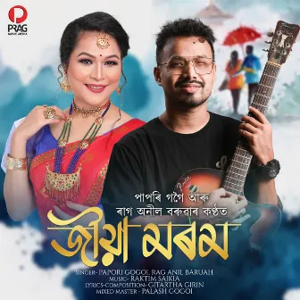 Jiya Morom by Rag Anil Baruah