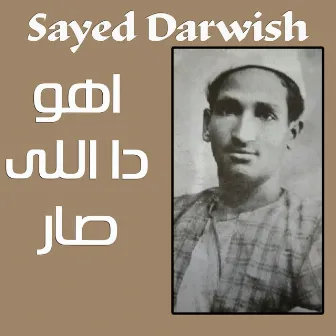 Aho da elli sar by Sayed Darwish