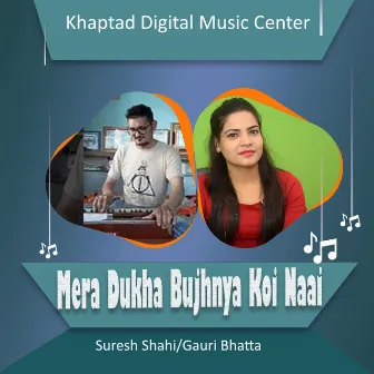 Mera Dukha Bujhnya Koi Naai by Suresh Shahi