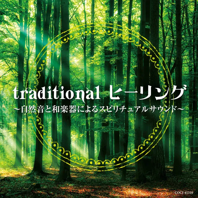 Traditional Healing: Japanese Spiritual Nature Sounds and Music