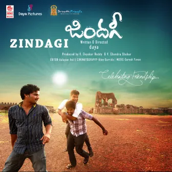 Zindagi by Suresh Yuvan