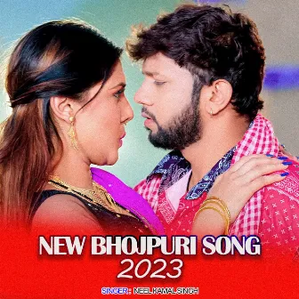 New Bhojpuri Song 2023 by 