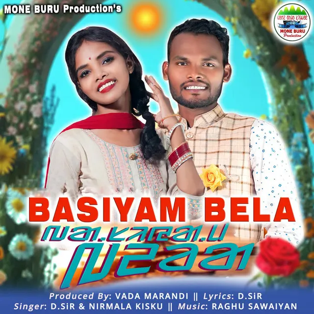 Basiyam Bela