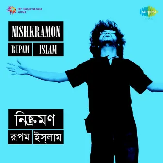 Nishkramon by Rupam Islam