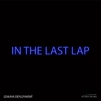 In the Last Lap by Izakaya Deployment