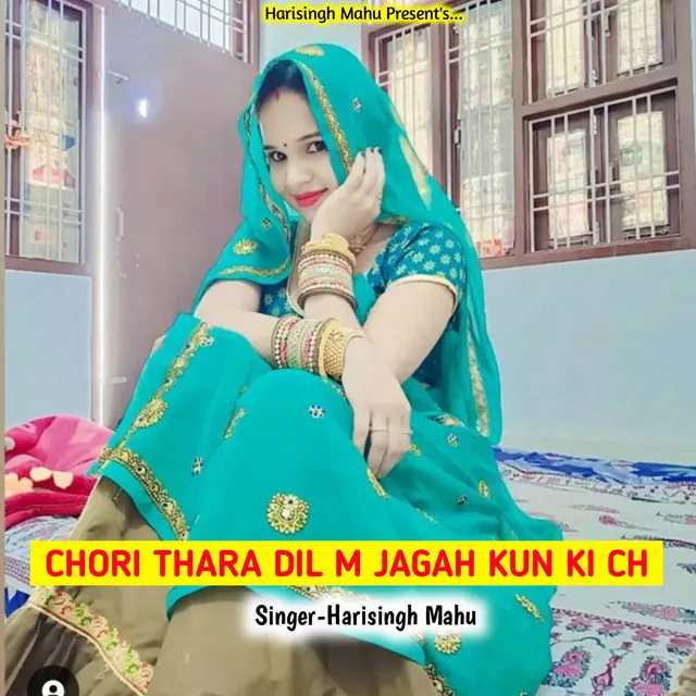 CHORI THARA DIL M JAGAH KUN KI CH