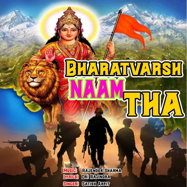 Bharatvarsh Naam Tha