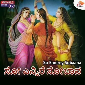 So Ennirey Sobaana by Ranjita