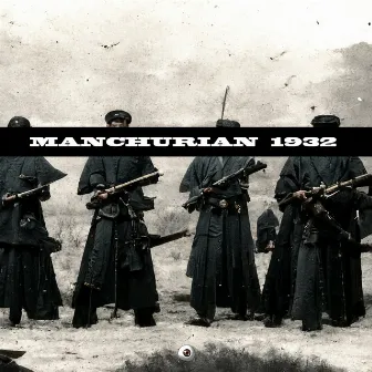 MANCHURIAN 1932 by Cam Lasky