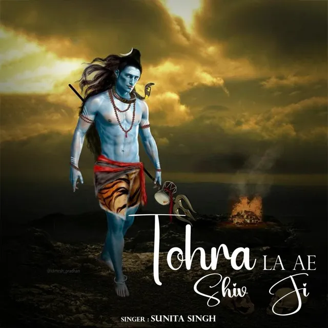 Tohra La Ae Shiv Ji