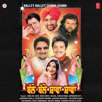 Balle Balle Shawa Shawa by Amar Noori