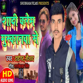 Shadi Karem Muskanwa Se by Tiger