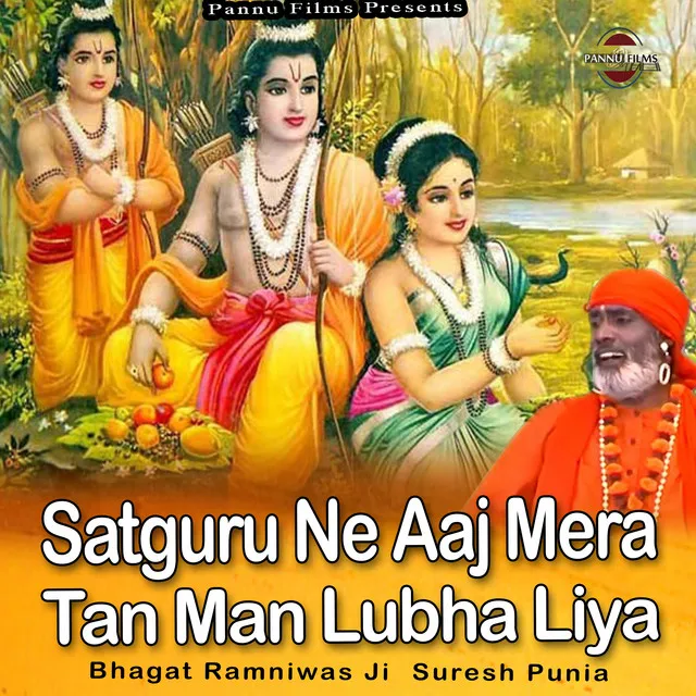 Satguru Ne Aaj Mera Tan Man Lubha Liya