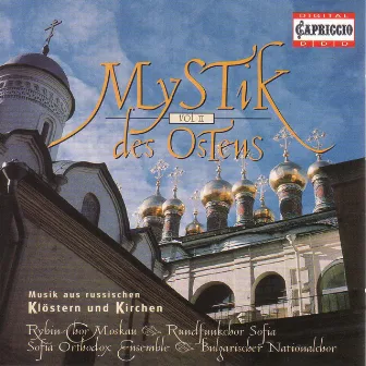 Choral Music (Russian) - Doubensky, F. / Rachmaninov, S. / Lomakin, G.Y. / Hristich, G. / Bortniansky, D. (Mystic of the East, Vol. 2) by Dimiter Dimitrov