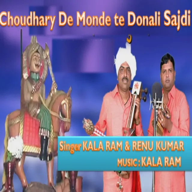 Choudhary De Monde te Donali Sajdi