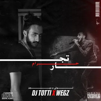 (تجار حرام (مع ويجز by DJ Totti