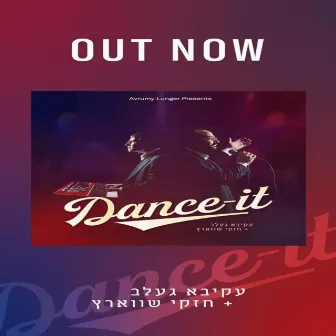 Dance It by Chesky Schwartz