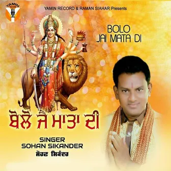 Bolo Jai Mata Di by Sohan Sikander