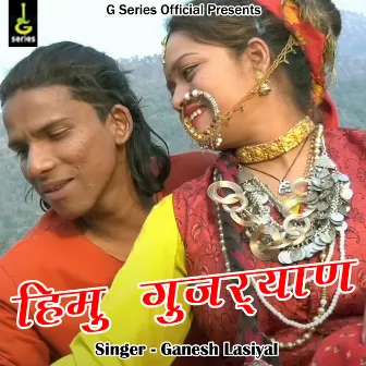 Himu Gujryan (Pahadi) by Ganesh Lasiyal