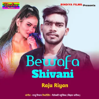 Bewafa Shivani by Raju Riyan