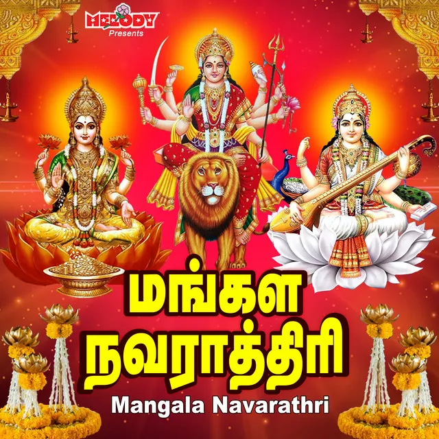 Navarathri