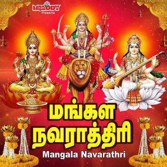 Mangala Navarathri by Alka Ajith