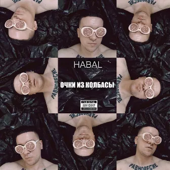 Очки из колбасы by Habal