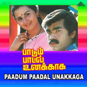 Paadum Paadal Unakkaga (Original Motion Picture Soundtrack) by Maharaja