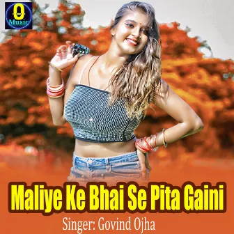 Maliye Ke Bhai Se Pita Gaini by Govind Ojha