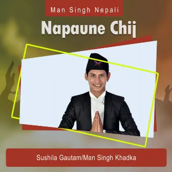 Napaune Chij by Sushila Gautam