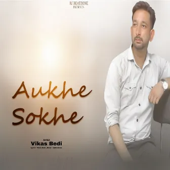 Aukhe Sokhe by Unknown Artist