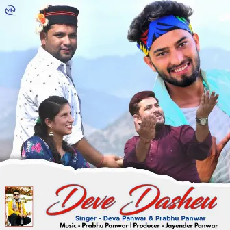 Deve Dasheu by Prabhu Panwar