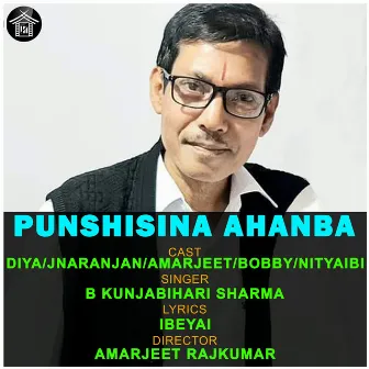 Punshisina Ahanba by B Kunjabihari Sharma