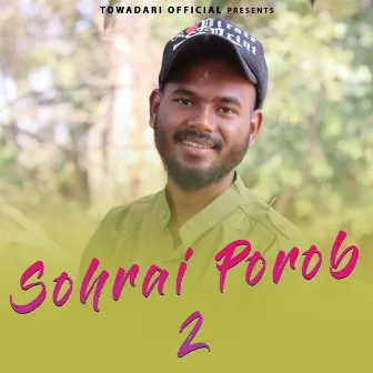 Sohrai Porob 2 by Amarnath Tudu