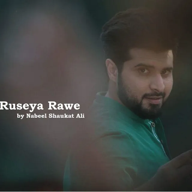 Ruseya Rawe