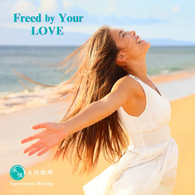 Freed By Your Love