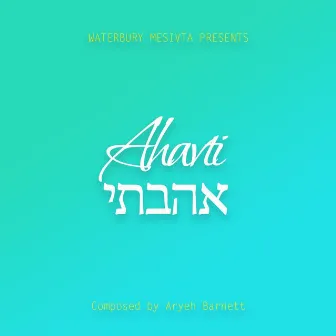 Ahavti by Aryeh Barnett