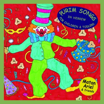 Purim Songs – Songs in Hebrew for Children & Toddlers by Matan Ariel