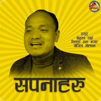 Sapanaharu by Tilak Saru Magar