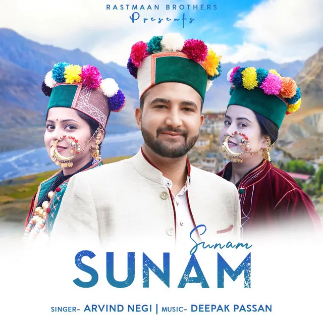 Sunam