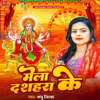 Mela Dashahara Ke by Madhu Sinha