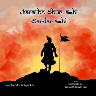 Marathe Shur Amhi Sardar Amhi by Jitendra Abhyankar