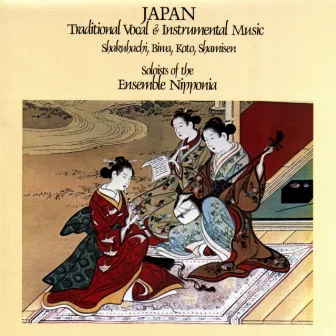 EXPLORER SERIES: EAST ASIA - Japan: Traditional Vocal & Instrumental Music by Nonesuch Explorer Series