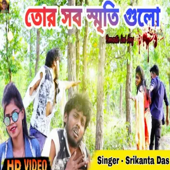 Tor Sab Sriti Gulo by Srikanta Das