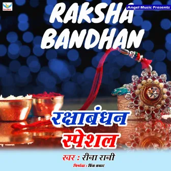 Rakshabandhan Special by 