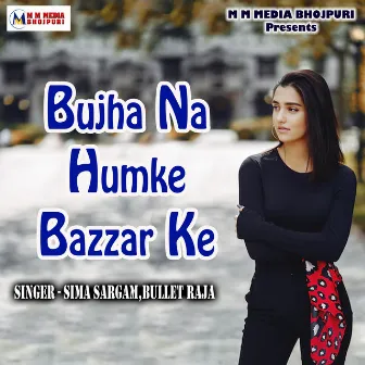 Bujha Na Humke Bazzar Ke by Sima Sargam