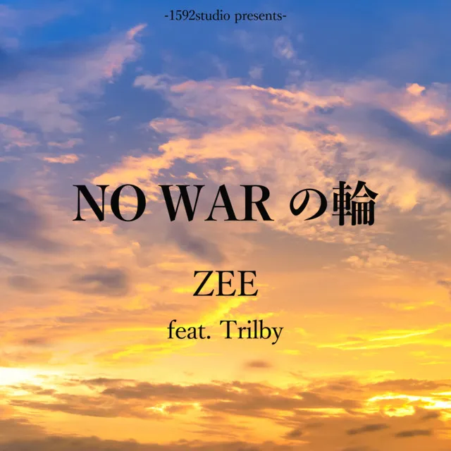 NO WAR NO WA (feat. Trilby)